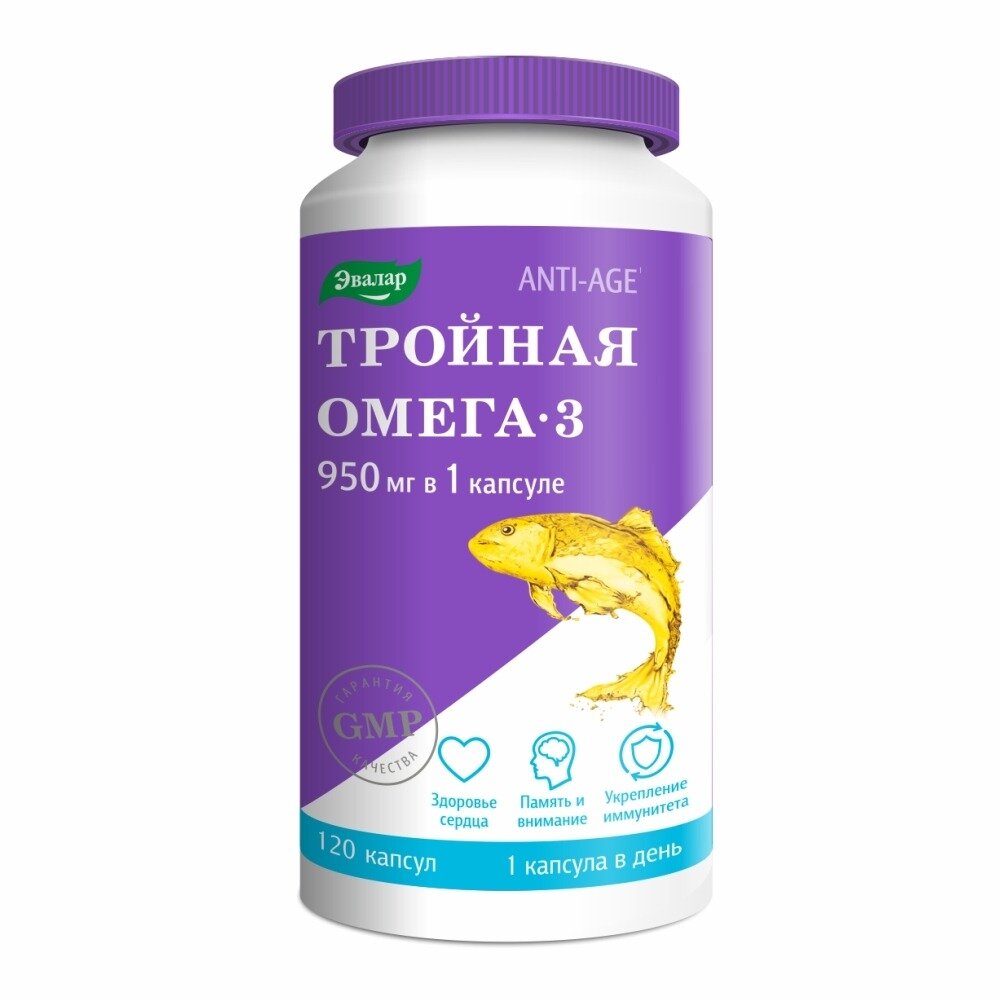 Тройная Омега-3 Эвалар капсулы 950 мг 120 шт.