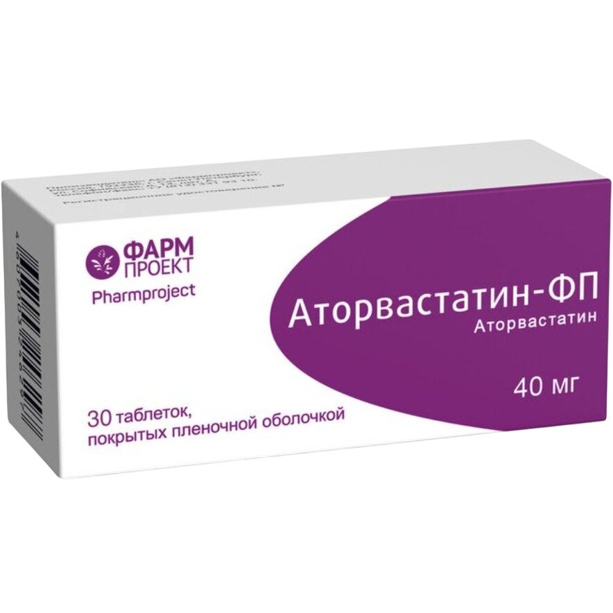 Аторвастатин таблетки 40 мг 30 шт.