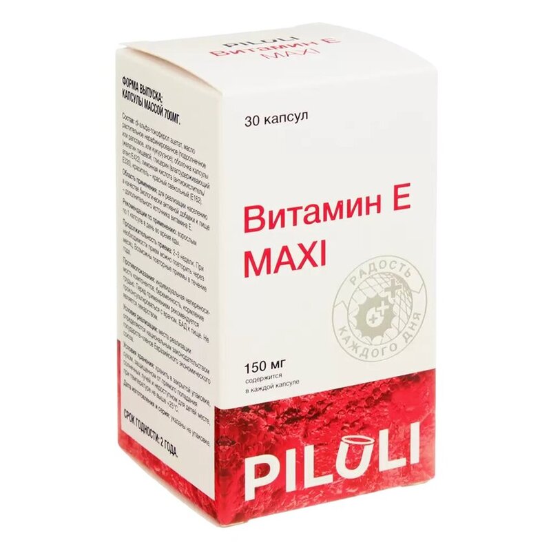 Витамин Е Piluli капсулы 150 мг 30 шт.