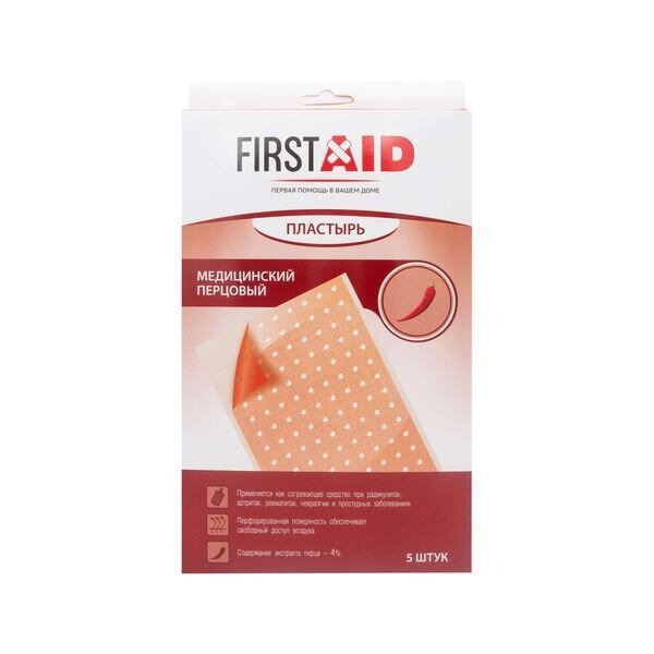 Лейкопластырь перцовый First Aid Premium 10х18 см 5 шт.