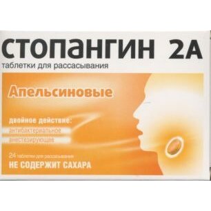 Стопангин 2а таблетки для рассасывания апельсиновые 24 шт.