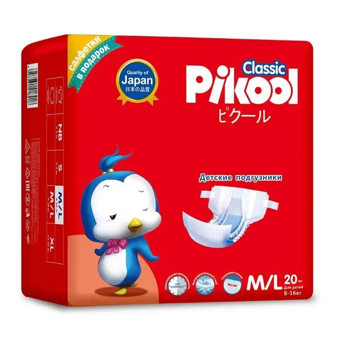 Подгузники детские Pikool Classic M/L 8-16 кг 20 шт. + подарок салфетки 10 шт.