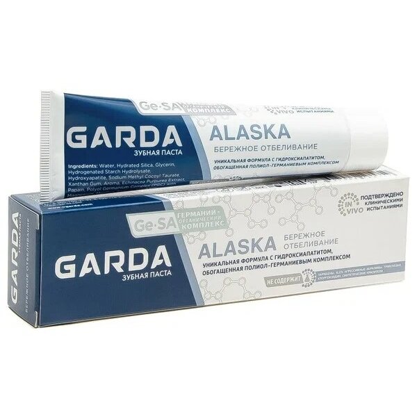 Зубная паста Garda Alaska бережное отбеливание 75 г