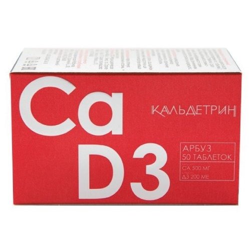 Кальдетрин Кальций-Д3 Арбуз таблетки жевательные 50 шт.