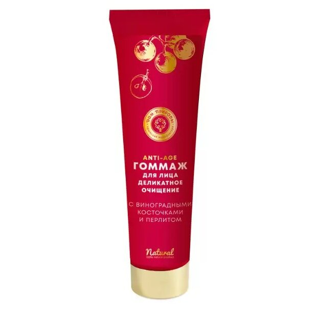 Гоммаж для лица виноградный деликатное очищение дом природы anti-age 150 г