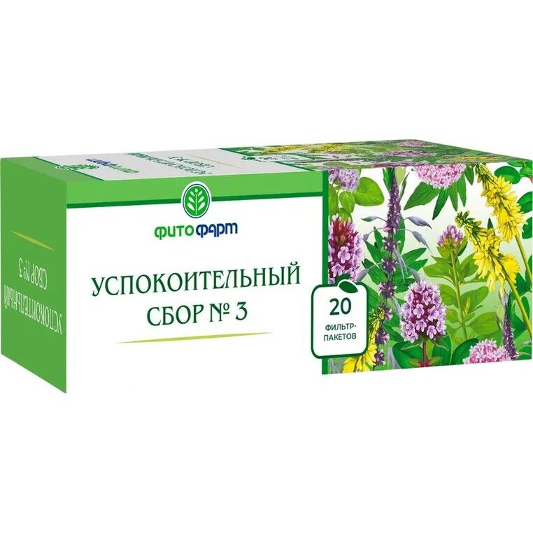Успокоительный сбор №3 фильтр-пакеты 2 г 20 шт.