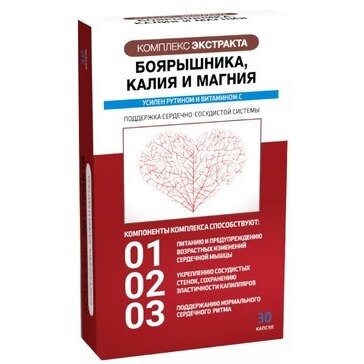 Комплекс экстрактов боярышника, калия и магния капсулы 30 шт.