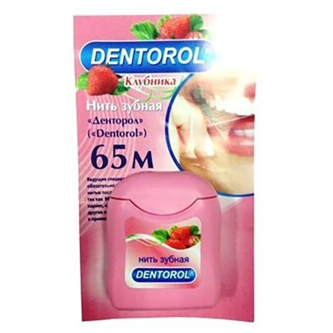 Зубная нить Dentorol вощеная Клубника 65 м