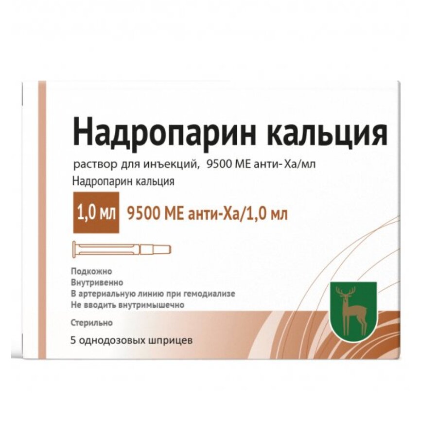 Надропарин кальция 9500 МЕ АНТИ-ХА/МЛ шприц раствор для инъекций 1 мл 5 шт.