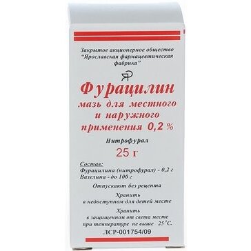 Фурацилин мазь для наружного применения 0,2% банка 25 г