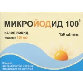Микройодид 100 таблетки 100 мкг x150