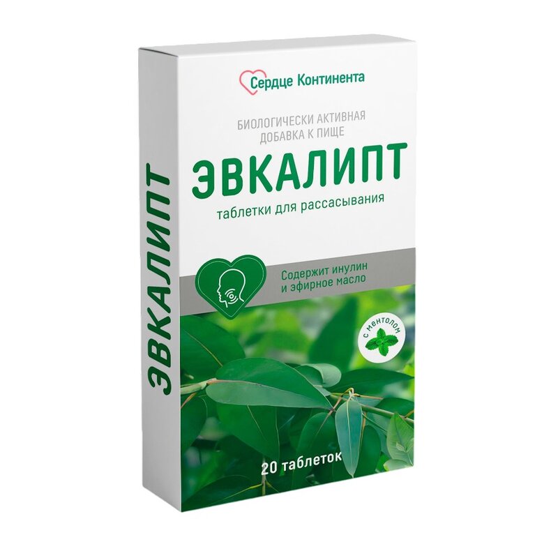 Эвкалипт Сердце континента таблетки для рассасывания 20 шт.