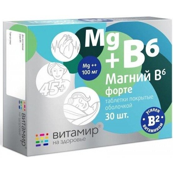 Магний В6 Форте Витамир таблетки 30 шт.