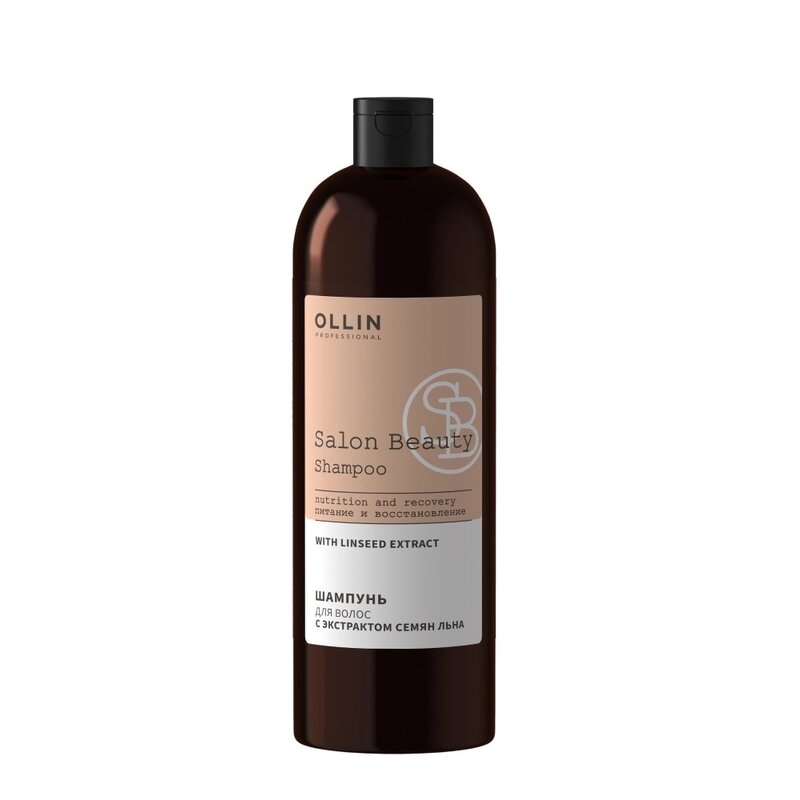 Ollin salon beauty шампунь для волос 1000мл с экстрактом семян льна