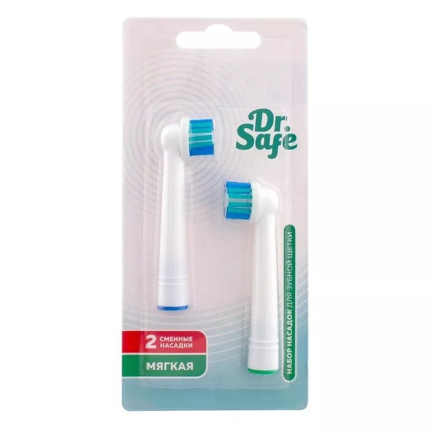 Набор насадок для зубной щетки Dr.Safe ЭЗЩ-3 2 шт.