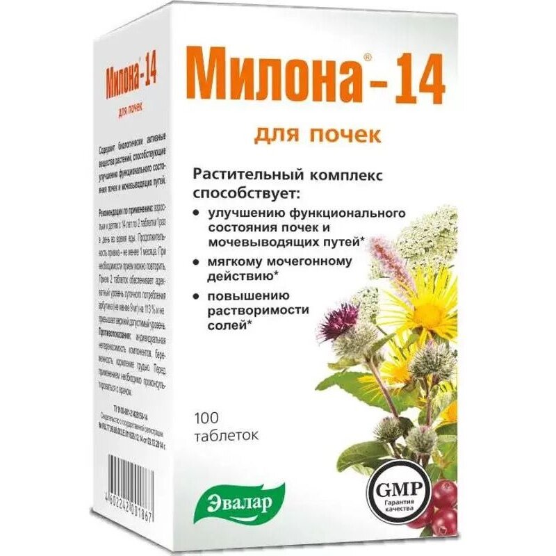Милона-14 для почек таблетки 100 шт.