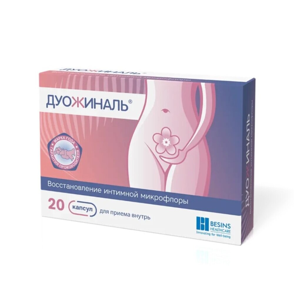 Дуожиналь капсулы 400 мг 20 шт.