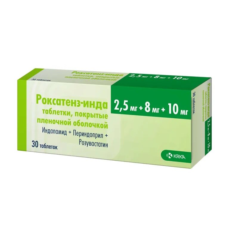 Роксатенз-Инда таблетки 2,5 мг+8 мг+10 мг 30 шт.