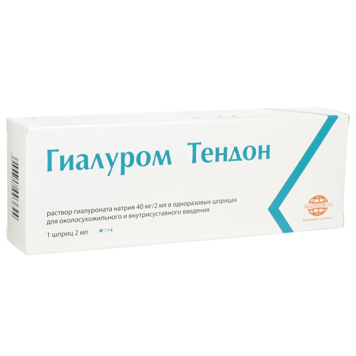 Гиалуром Тендон раствор для околосухожильного и внутрисуставного введения 40 мг/2 мл шприц 1 шт.