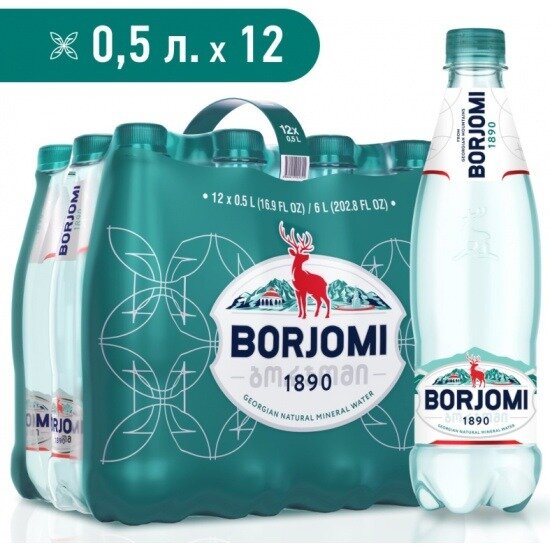 Вода минеральная Боржоми газированная ПЭТ 0,5 л 12 шт.