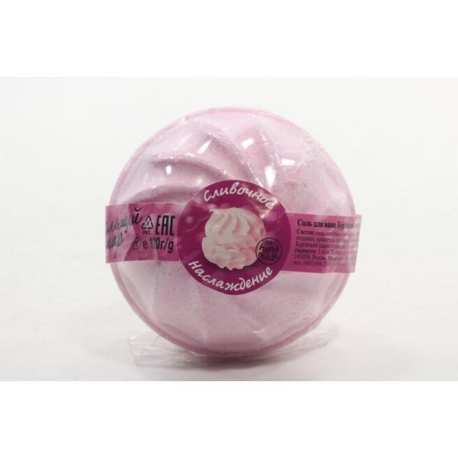 Соль для ванн Бурлящий шар Сливочное наслаждение зефир розовый 120 г