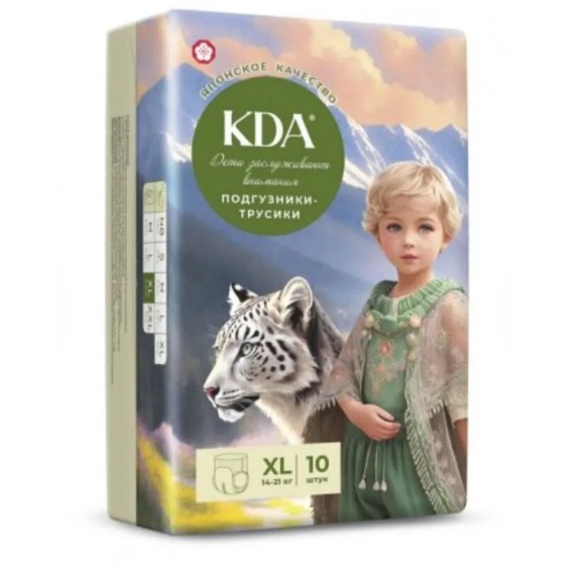 Подгузники-трусики детские КДА (KDA) Кидс р.XL 14-21 кг 10 шт.
