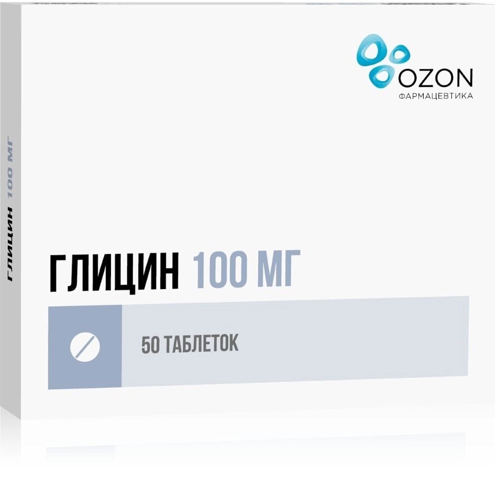 Глицин таблетки подъязычные 100 мг 50 шт., цены от 52.4 ₽, купить в  Кандалакше | Мегаптека