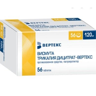 Висмута трикалия дицитрат-Вертекс таблетки 120 мг 56 шт.