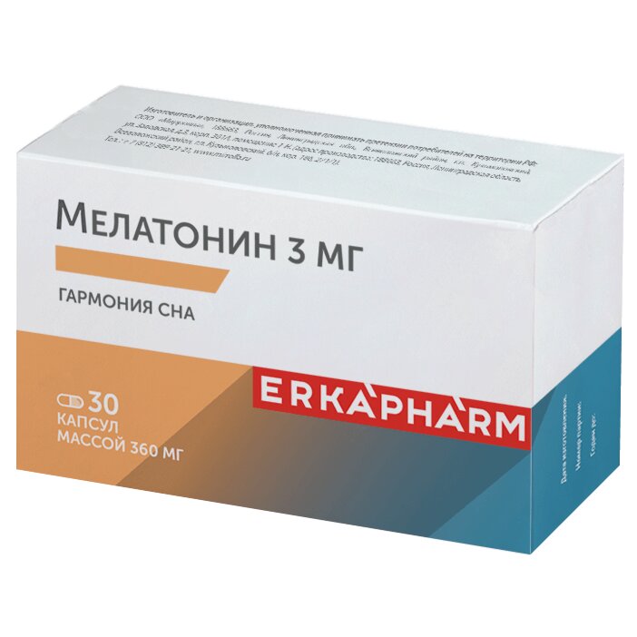 Мелатонин Эркафарм 3 мг капсулы 30 шт.