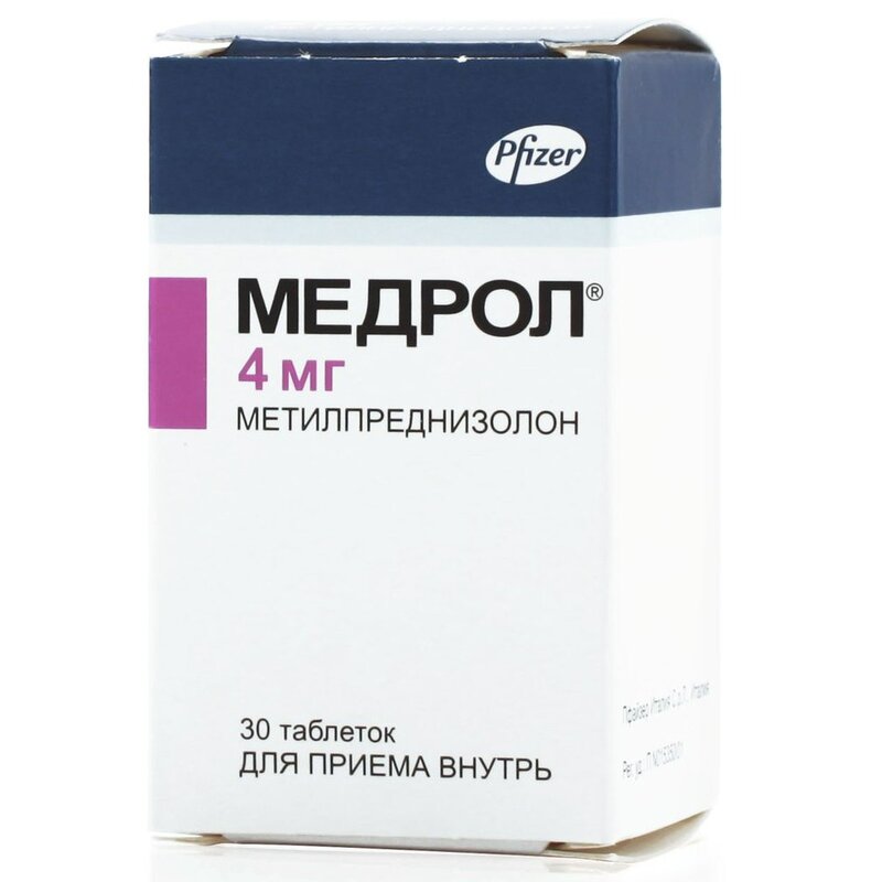 Медрол таблетки 16 мг купить. Медрол таблетки. Медрол турецкий. Медрол 3/20.
