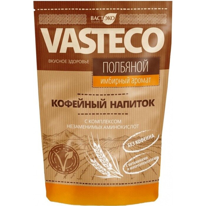 Напиток Вастэко кофейный полбяной имбирный аромат 250 мл