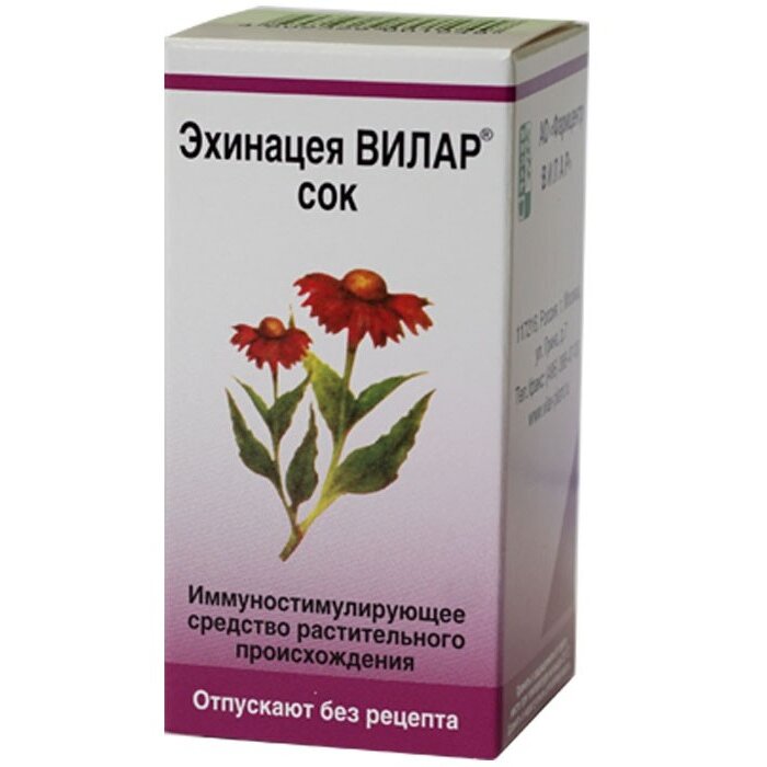 Эхинацея Вилар сок 50 мл