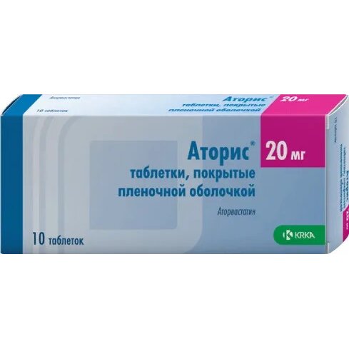 Аторис таблетки 20 мг 10 шт.