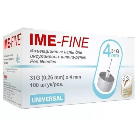 Ime-fine иглы инъекционные для инсулиновых шприц-ручек универсальные 31g 0,26х4мм 100 шт.