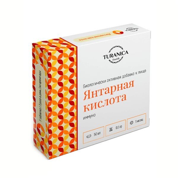 Таблетки Янтарная кислота Иммуно Turanica 100 мг 50 шт.