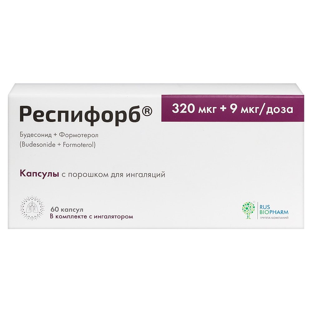 Респифорб капсулы с порошком для ингаляций 320 мкг/доза +9 мкг/доза 60 шт. + устройство