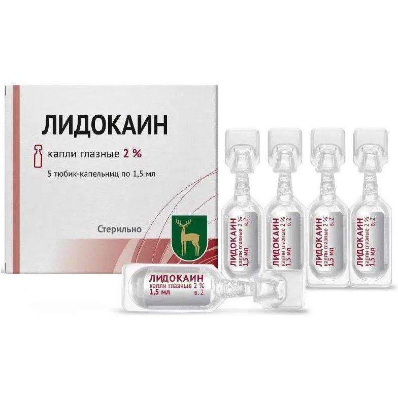 Лидокаин капли глазные 2% 1,3 мл 5 шт.