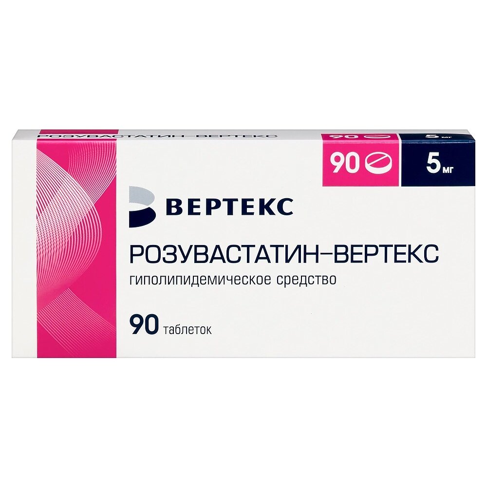 Розувастатин-Вертекс таблетки 5 мг 90 шт.