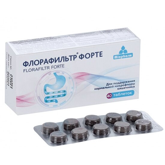 Флорафильтр Форте таблетки 600 мг 40 шт.