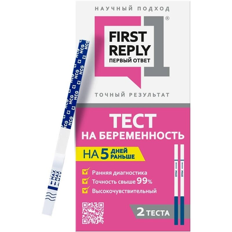 Первый ответ Тест на определение беременности 2 шт.