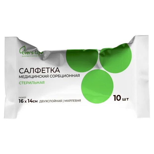 Салфетка марлевые Навтекс стерильные двухслойные 16х14 см 10 шт.