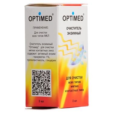 Средство ухода за линзами Оптимед (Optimed) очиститель энзимный 3 мл