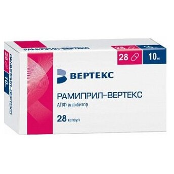 Рамиприл-Вертекс капсулы 10 мг 28 шт.