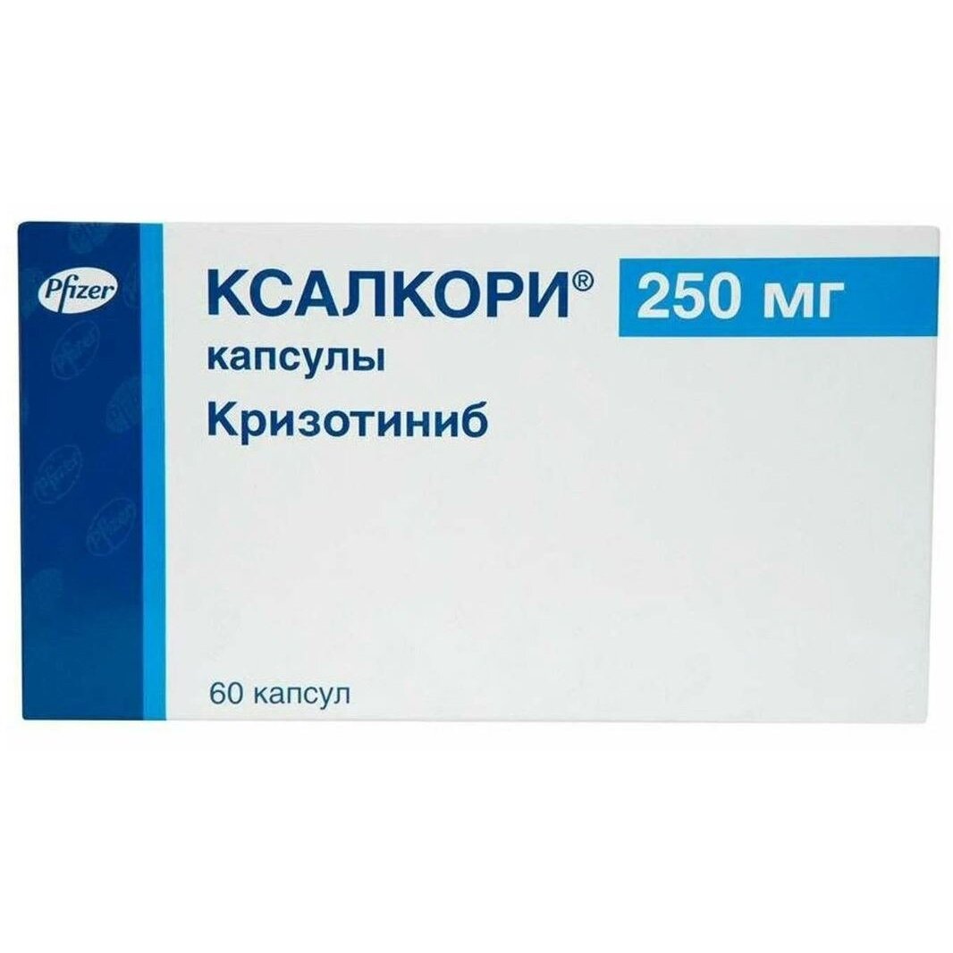Ксалкори капсулы 250 мг 60 шт.