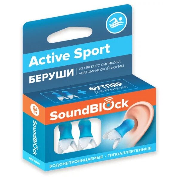 Беруши cиликоновые Soundblock Active Tiam 1 пара