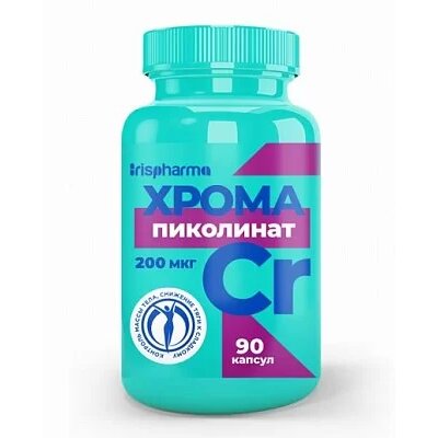 Хрома пиколинат Irispharma капсулы 90 шт.