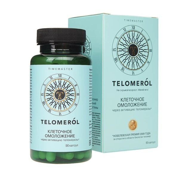 Теломерол Telomerol/Теломерол капсулы 330 мг 90 шт.