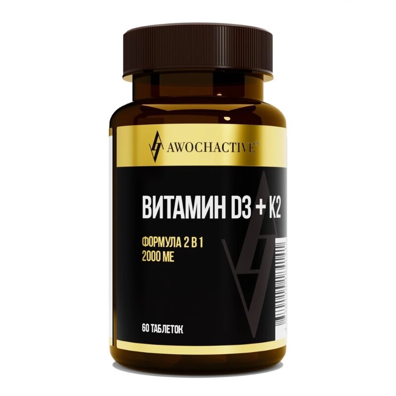 Витамин Д3+К2 Awochactive таблетки 60 шт.