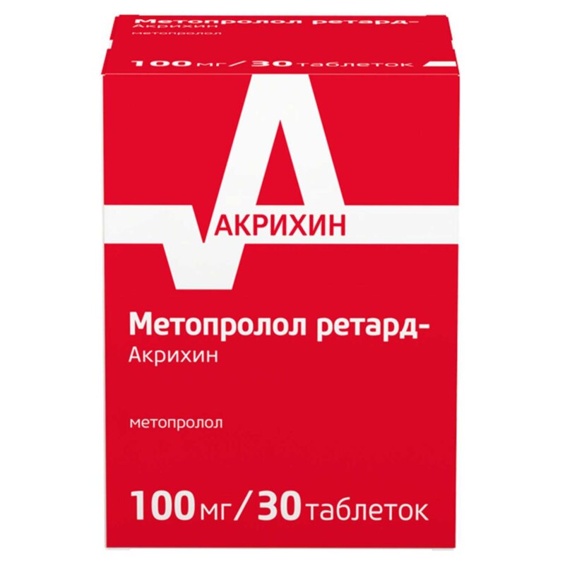 Метопролол Ретард-Акрихин таблетки 100 мг 30 шт.