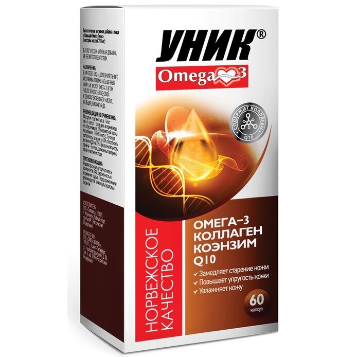 Уник Омега-3 и Коэнзим Q10 капсулы 60 шт.